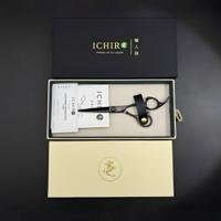 Ichiro Pink Moon three-shear master set